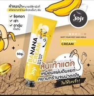 Joji Soft your feet and heels Banana Cream 50g โจจิ ซีเคร็ท ยัง ครีมบำรุงสำหรับส้นเท้าแตกและหยาบกร้า