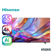 海信 -65" Q6S Hi-QLED TV 智能電視