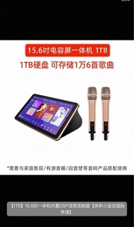 KTV點歌機 15.6 吋1TB InAndOn SoundKing K90MAX, KTV點歌機，全套音響及音響