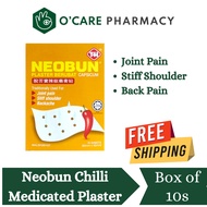 Neobun Capsicum Patch 10s Pain Relieving Heat Patch for Muscle Pain, Koyok Sakit Sendi Tulang Urat