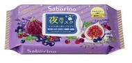 BCL Saborino 晚安面膜無花果 28片/盒