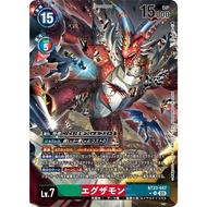 Examon BT23-047 P-SR Alternate Art AA Parallel Digimon DTCG Japanese