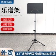 Music Stand Music Stand Music Stand Portable Folding Music Stand Guitar Guzheng Violin Music Stand H