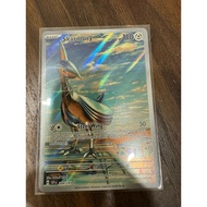 Skarmory - 209/191 - Illustration Rare