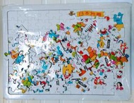 樂天市場 日本地圖拼圖（孩子在拼圖遊戲的同時 ，學習日本地理) 30cm x 23cm