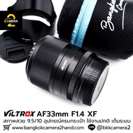 Viltrox AF33mm F1.4 XF Complete Bag Accessories