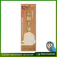 [sgstock] Fei Fah Gold Lion Oil (Pack of 3), 50 milliliters - [] []