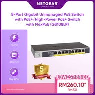 NETGEAR GS108LP/ GS108PP 8 - Port Gigabit Ethernet Unmanaged PoE Switch with 8 x PoEplus (60W/123W)