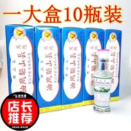 Vietnam Authentic Changshan Brand Repellent Oil ml Bottle Refreshing Cool Bites Chemical Bruises Sor