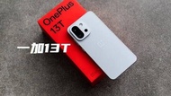 「收」 OnePlus 13T 手機