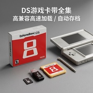 Wood R4 Burning Card NDS Game Collection Card Support Automatic Archive Speed Load Compatible DS/DSL