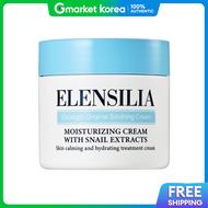 (Gmarket) Elensilia Escargot Original Soothing Snail Cream 50g