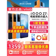 [vivo iQOO Z7/SF Same Day Shipment] Mobile Phone 5G Full Netcom Snapdragon 120W Fast Charge iqooz7 z