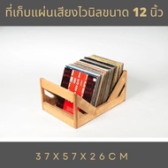 12 Inch Vinyl Record Holder Can Store 100-120 Sheets