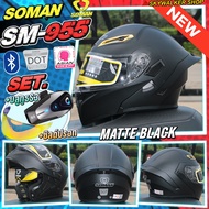 *ซื้อ1แถม2* ฟรี!บลูทูธS3+ชิลด์ปรอท หมวกกันน็อค SOMAN SM955-S หมวกยกคาง แว่นตา2ชั้น คุ้มสุด!ราคาพิเศษ