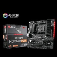 MSI B450M MORTAR MAX
