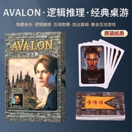 阿瓦隆桌游卡片 中文政变新升级版带扩展超越狼人游戏 Avalon Board Game Cards: Chinese Version of "Coup" with Expansion, Beyond 