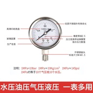 Stainless Steel Pressure Gauge y60bf Boiler Steam Pressure Gauge0-1.6mpa High Temperature Resistant 