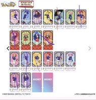 星夢學園票根第二彈