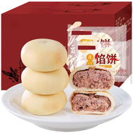 [Imported snacks] A box of red bean cake 500g