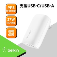 【BELKIN】BOOST↑CHARGE™ 37W PPS USB-C PD+USB-A 家用充電器 (WCB007dqWHJP)