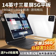 骁龙8+平板电脑国行中文全网通5G电竞游戏平板手机二合一电脑Xiaolong 8 Tablet Computer China Travel Chinese Netcom20251211
