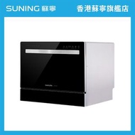 櫻花 - 櫻花 SE-630 座檯/嵌入式 兩用洗碗碟機