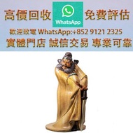 鐘馗鎮宅 劉澤棉作品 灣公仔 陶瓷 舊瓷器 民國陶瓷 瓷像 名人瓷像 陶瓷擺件 石灣陶瓷 人物陶塑 動物造型 景德鎮瓷器 乾隆 雍正 光緒 康熙年製 古董 古玩雜件 閒置 老物件/77