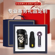 Business Customized Gift Set Handheld Fan Cervical Spine Massager Coffee Cup Gift Box Customized Gif