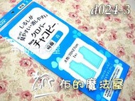 【布的魔法屋】d024-3日本進口Clover可樂牌雙面藍色複寫紙(水洗水消.可覆寫在布上.拼布複寫紙.布用複寫紙)
