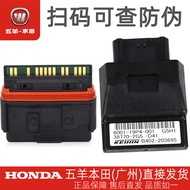 Wuyang Honda Xinyouyue Xinyouku WH110T-2-2A-2D-2E-9A-9B Original ECU Computer Board