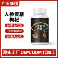 Yellow Wolfberry Pressed Tablets Candy Ten Treasures Five Treasures Eight Treasures Live 26.3.2