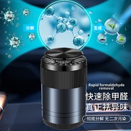 Car Ornaments Fragrance Lasting Eau De Toilette Perfume Solid Balm 6.24-166