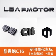 โลโก้รถดำ Leapmotor C16 C11 C10 ทั้งด้านหน้าและด้านหลัง อัพเกรดและอุปกรณ์เสริมที่ปรับแต่งสำหรับรถพิเ