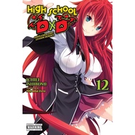 [PDF] High School DxD | Volume 01-25 [COMPLETED] [Light Novel]