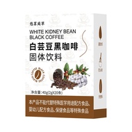 You Mingting Grass sugar-free 0 fat instant coffee independent strip coffee powder powder white kidn