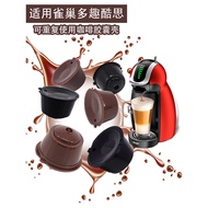 Dolce Gusto Coffee Capsule Cup Dolce Gusto Capsule Filter Cup Filter Shell Filter 10pcs Set