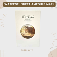 ( แท้ / พร้อมส่ง ) SKIN1004 Madagascar Centella Watergel Sheet Ampoule Mask มาดากัสก้า สกิน1004 มาร์