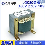 通用k60/80電漿 控制變壓器 380v 220v 18v 17v 全銅 可訂製