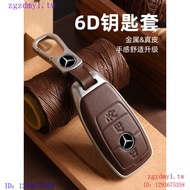 5KFQ J7CQ HAYU Suitable for 6D Benz Benz Key Case c260l e300l a200l glc gla gle350 s-class glb220
