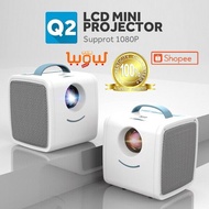 Portable Q2 Mini Projector Mini LED Home Projector