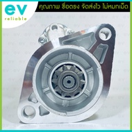 REVO Starter 10t Gear (Tooth) Nd 12V Type Genuine Oem Number: 28100-0L180 438000-1790 TOYOTA HILUX F