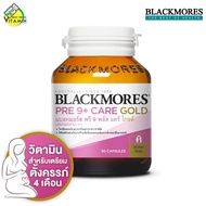 Blackmores Pre 9+ Care Gold แบลคมอร์ส พรี 9พลัส แคร์ โกลด์ [30 เม็ด]