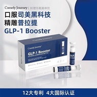 100% Authentic Comely Journey GLP-1 Oral Clothes Smurly Journey 3D Shaping Double Cabin Body 14 Bott