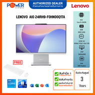 LENOVO AIO IDEACENTRE 24IRH9-F0HN00Q1TA i5-13420H 4.6GHz/16GB/512GB/23.8"/ Win11+ Office 2024/Cloud 