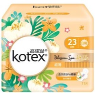 高潔絲 - 高潔絲 KOTEX - Blossom Spa [梔子花] 日用 超薄 衛生巾 23cm 11片
