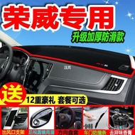 Light-Proof rx5550i6 Wei Mat Sunscreen Mat Change Instrument 360 Rongtai i5rx3 Mat Medium 350 Contro