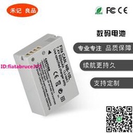 適用佳能NB-10L電池 G1X G15 SX40HS SX50HS G16 SX60相機電池