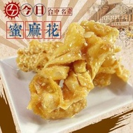 台中名產｜今日蜜麻花 ⏰3/5結團