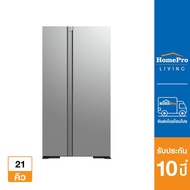 [ส่งฟรี] HITACHI ตู้เย็น SIDE BY SIDE รุ่น RS600PTH0 GS 21 คิว กระจกเงิน อินเวอร์เตอร์